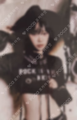 UNFORGIVEN COMPACT Ver. WEVERSE