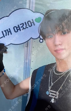 Prelude of Love Chapter 2. Growing Pains BROADCAST