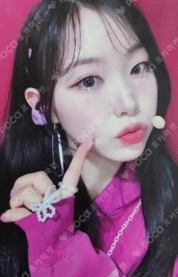 the Billage of perception: chapter three WITHMUU SUHYEON photocard image