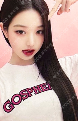 IVE ウォニョン gospheres 特典トレカ Pocamarket, IVE WONYOUNG GOSPHERES K-pop Photocard