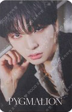 PYGMALION POCAALBUM ver.