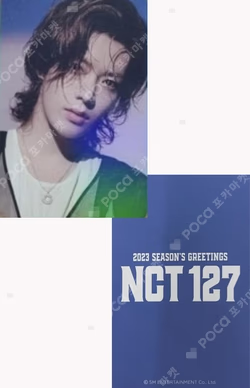 2023 SEASON'S GREETINGS KTOWN4U