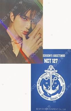 2023 SEASON'S GREETINGS ALADIN