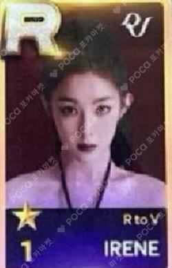 Red Velvet 4th Concert R to V SuperStarSMTOWN IRENE photocard image
