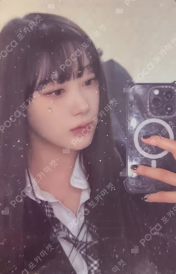 MY WORLD SM STORE LUCKY DRAW