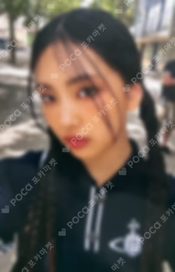 New Jeans Weverse Albums ver.