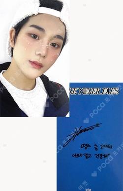 Love Never Dies blip HYUNSOO photocard image