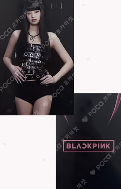 BLACKPINK JENNIE photocard image