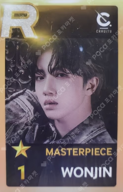 2023 CRAVITY THE 1ST WORLD TOUR MASTERPIECE IN SEOUL SuperStar STARSHIP