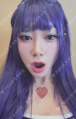 Pocamarket, aespa GISELLE Black Mamba Lenticular K-pop Photocard
