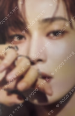 DARK BLOOD WEVERSE