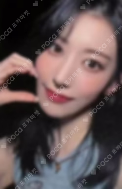 UNFORGIVEN NAMIL MUSIC LUCKY DRAW