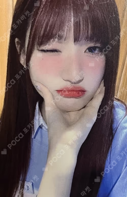 the Billage of perception: chapter three 위드뮤