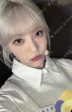 the Billage of perception: chapter three KTOWN4U