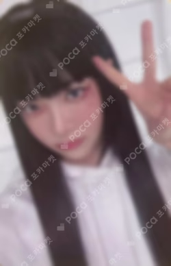 UNFORGIVEN NAMIL MUSIC