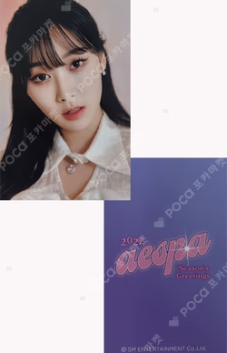 2022 Season Greeting Withdrama