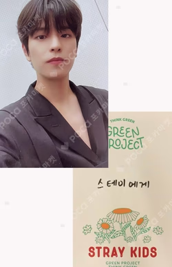 GREEN PROJECT B ver.