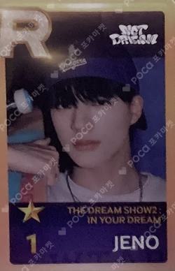 NCT DREAM TOUR THE DREAM SHOW2 In YOUR DREAM SuperStarSMTOWN