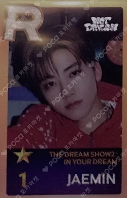 NCT DREAM TOUR THE DREAM SHOW2 In YOUR DREAM SuperStarSMTOWN