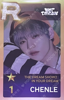 NCT DREAM TOUR THE DREAM SHOW2 In YOUR DREAM SuperStarSMTOWN