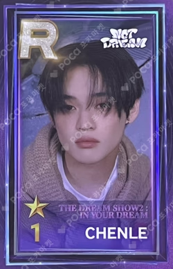 NCT DREAM TOUR THE DREAM SHOW2 In YOUR DREAM SuperStarSMTOWN