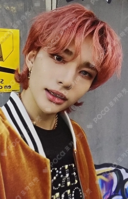 Pocamarket, Stray Kids HYUNJIN (5-STAR) APPLEMUSIC K-pop