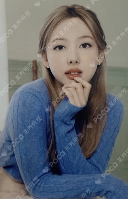 TWICE 7TH ANNIVERSARY "Together 1&2" TRADING CARD 19 NAYEON photocard image