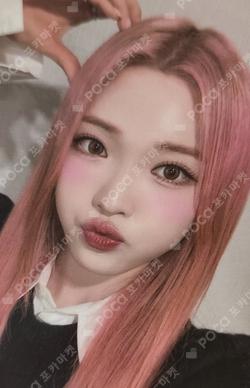 Billlie POP-UP STORE RANDOM PHOTOCARD SET HARAM photocard image