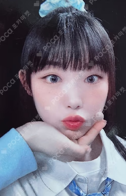 the Billage of perception: chapter three 위드뮤