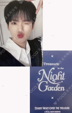 NIGHTGARDEN TREASURE EYEMASK + PAJAMA SET