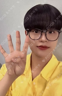 THE FUTURE IS OURS : LOST SOUND WAVE