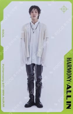 HARMONY : ALL IN ALL IN VER.