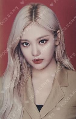 aespa NINGNING photocard image