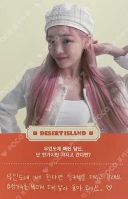 Non Stop SEUNGHEE photocard image