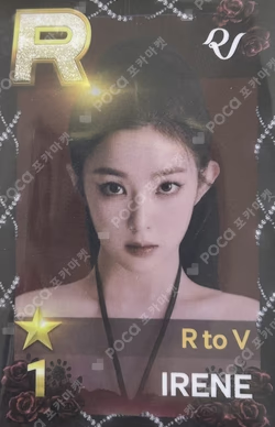 Red Velvet 4th Concert R to V SuperStarSMTOWN