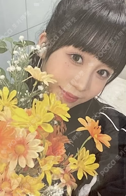 LOVESTRUCK! MAKESTAR