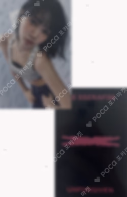 UNFORGIVEN COMPACT Ver. KTOWN4U