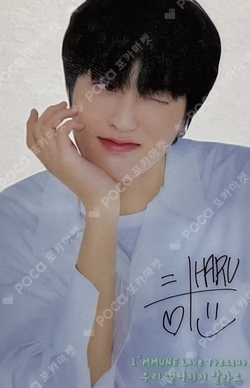 I'MMUNE Clear Photocard