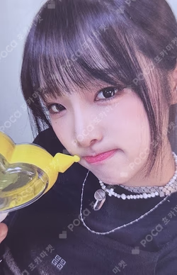 YENA OFFICIAL LIGHT STICK