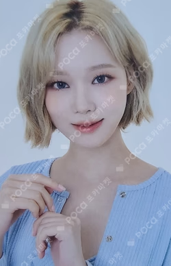 aespa WINTER photocard image