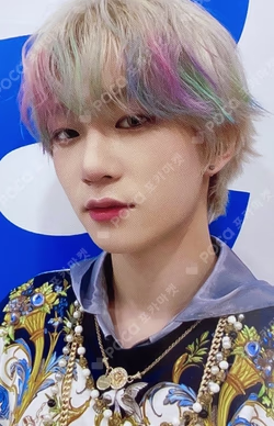 DISHARMONY : FIND OUT APPLEMUSIC