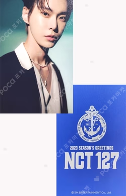 2023 SEASON'S GREETINGS APPLEMUSIC