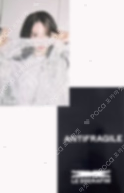 ANTIFRAGILE MUSIC KOREA