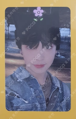 HOUSE OF TRICKY : Doorbell Ringing BROADCAST