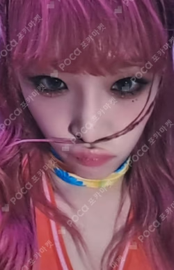 HATE XX APPLEMUSIC LUCKY DRAW