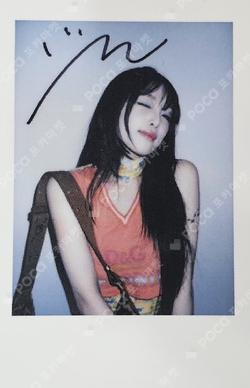 HATE XX WITHMUU LUCKY DRAW