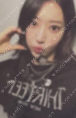 UNFORGIVEN SHOPEE LUCKY DRAW