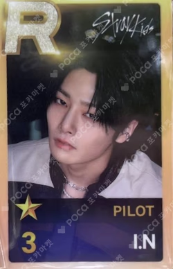 Stray Kids 3RD FANMEETING PILOT : FOR ★★★★★ SuperStarJYPNATION