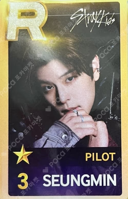 Stray Kids 3RD FANMEETING PILOT : FOR ★★★★★ SuperStarJYPNATION