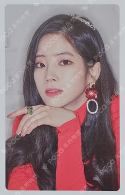 What is Love? Pre-Order